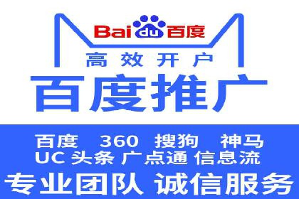 SEM托管实战案例：精准营销策略解析